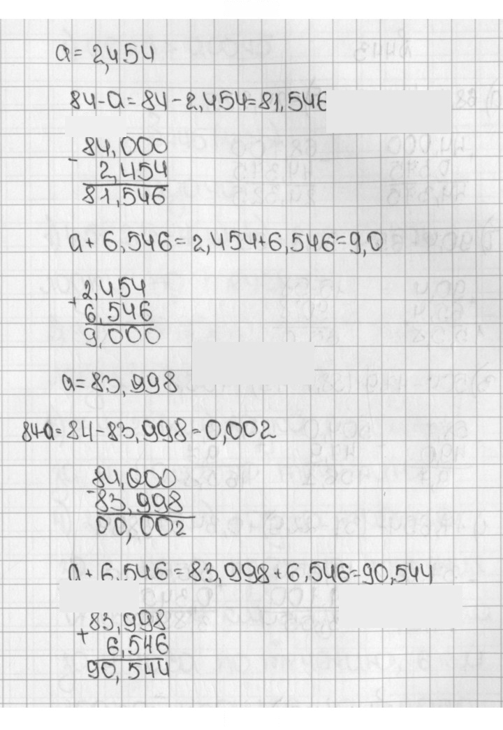 Скан решения номера 441 (1291)