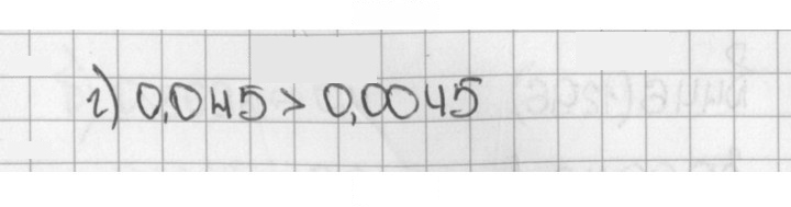 Скан решения номера 444 (1294)