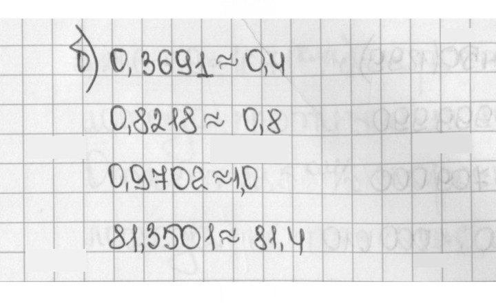 Скан решения номера 447 (1297)