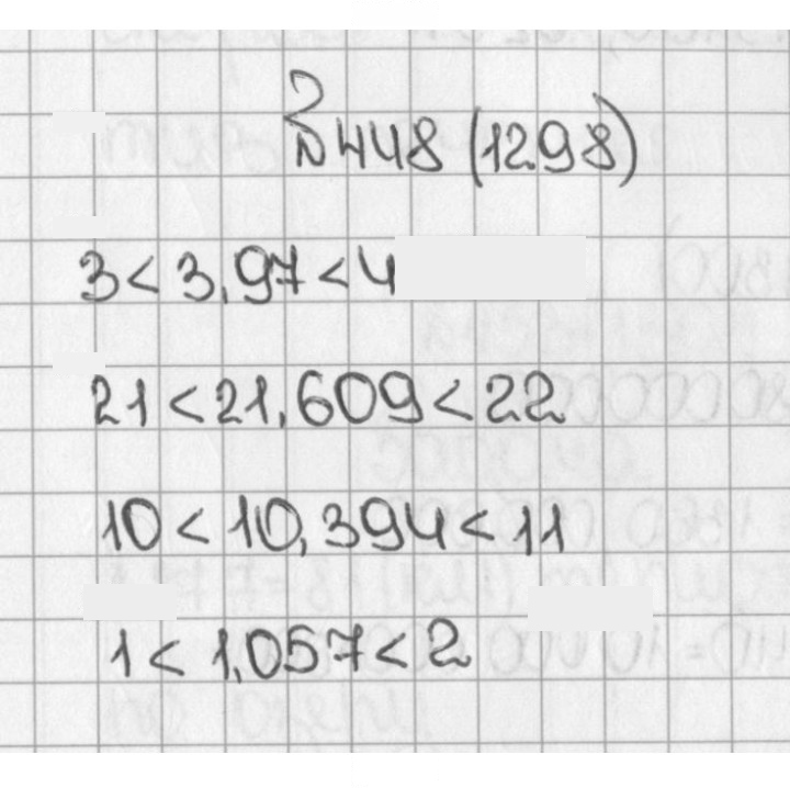 Скан решения номера 448 (1298)