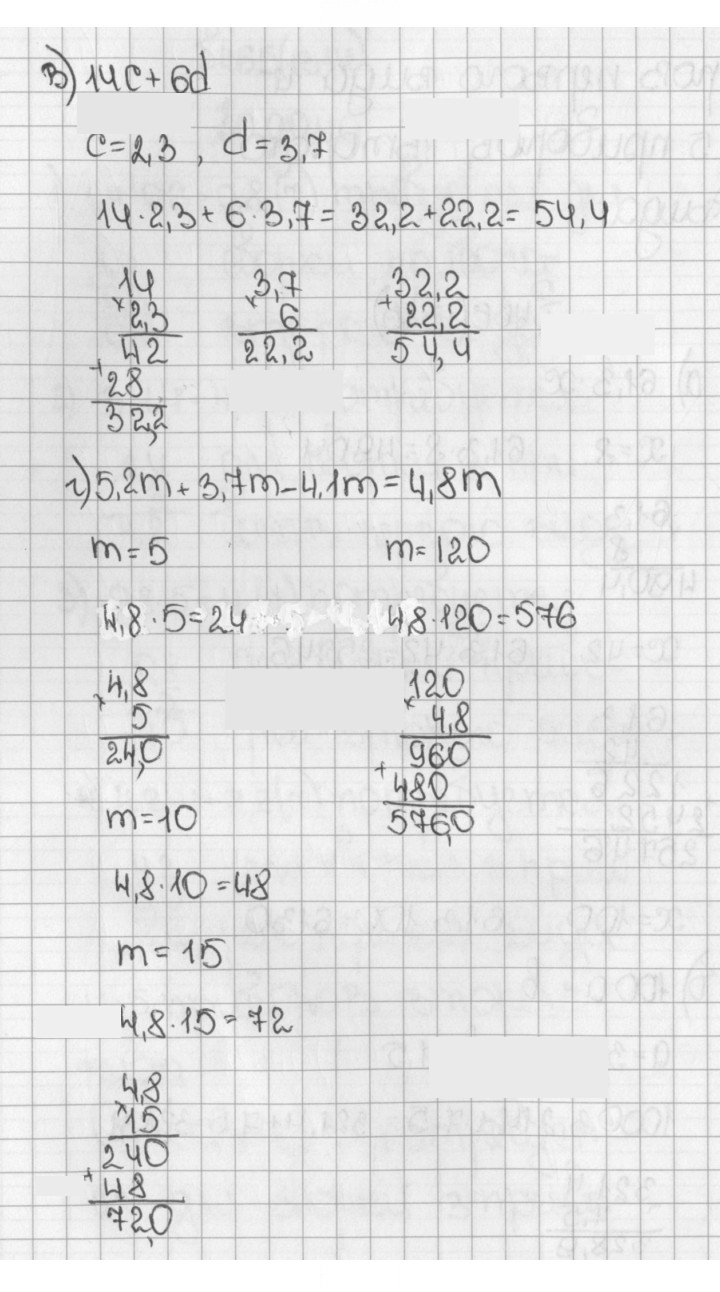 Скан решения номера 466 (1315)