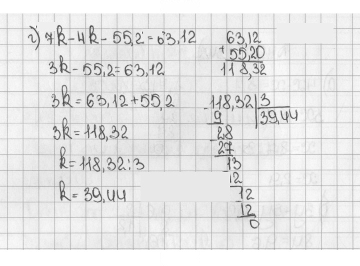 Скан решения номера 499 (1348)