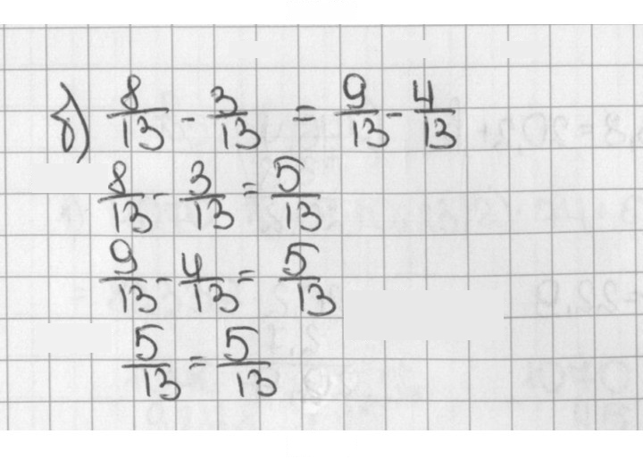 Скан решения номера 521 (1370)