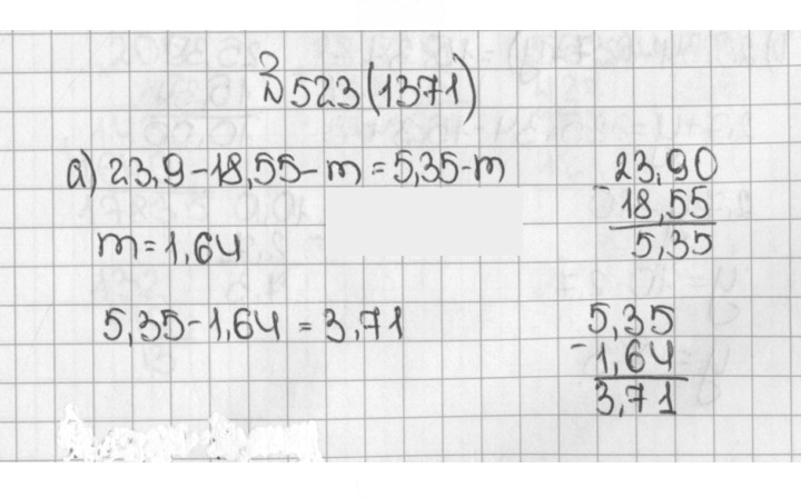 Скан решения номера 523 (1372)