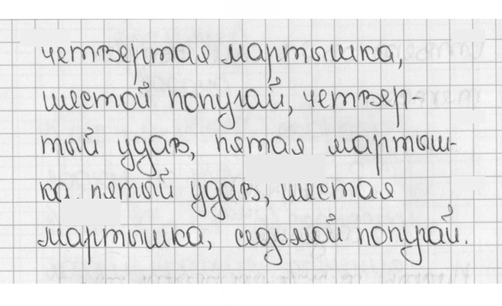 Скан решения номера 575 (1424)