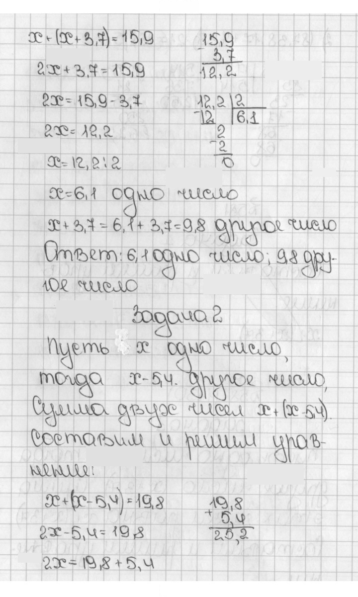 Скан решения номера 581 (1430)
