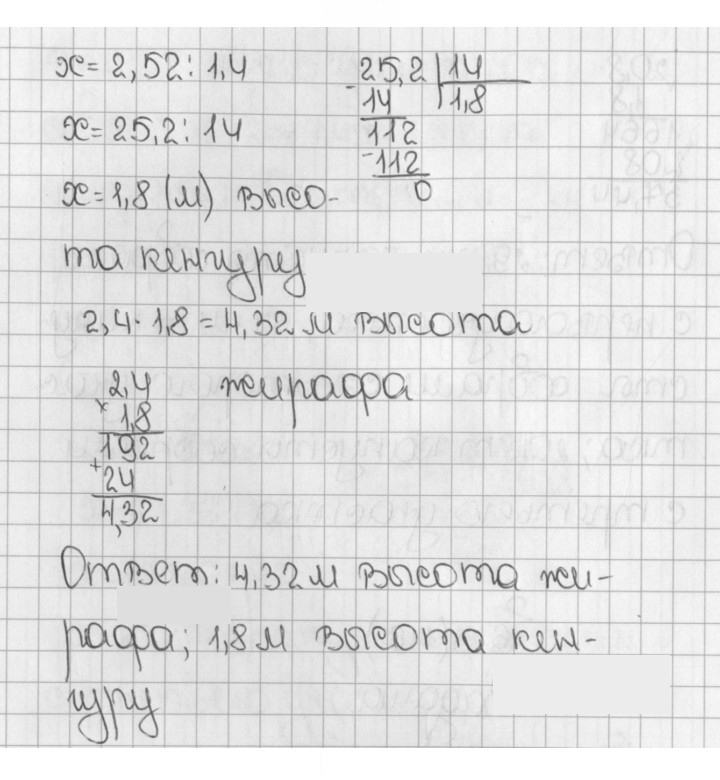 Скан решения номера 613 (1462)