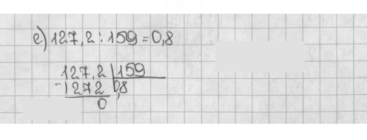 Скан решения номера 669 (1516)