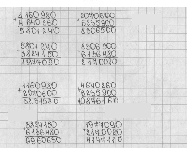 Скан решения номера 674 (1521)