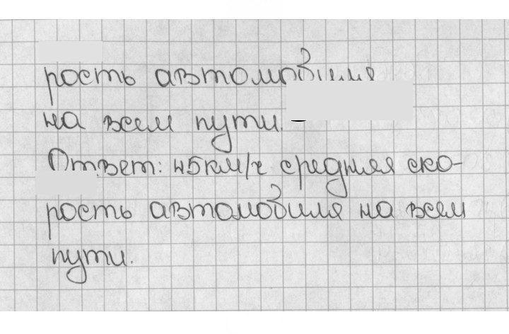 Скан решения номера 698 (1545)