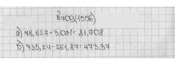 Скан решения номера 709 (1556)