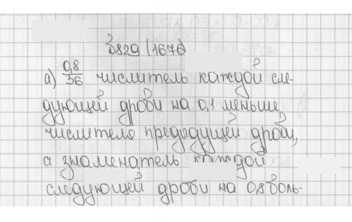 Скан решения номера 829 (1676)