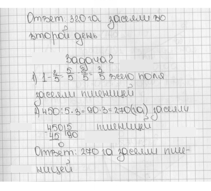 Скан решения номера 834 (1681)