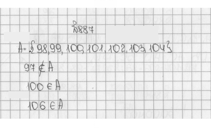 Скан решения номера 887