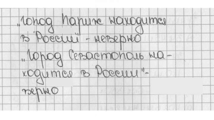 Скан решения номера 932