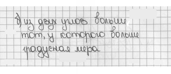 Скан решения номера 989 (1766)