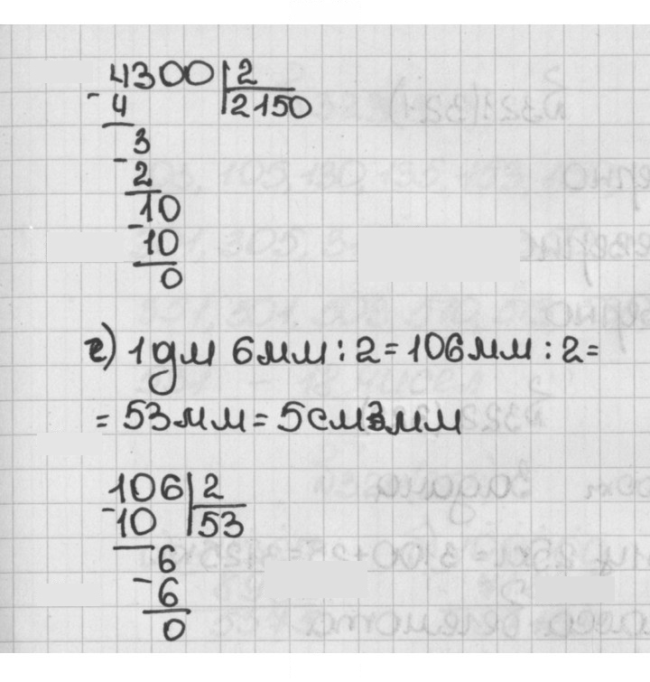 Скан решения номера 319 (319)