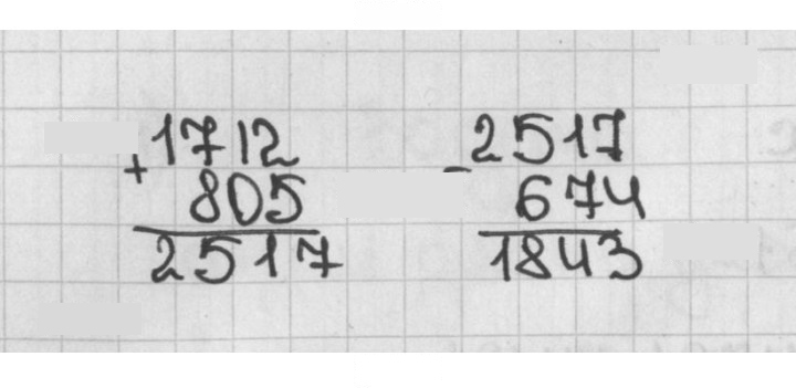 Скан решения номера 337 (337)