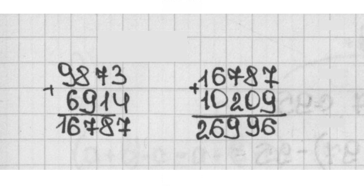 Скан решения номера 337 (337)