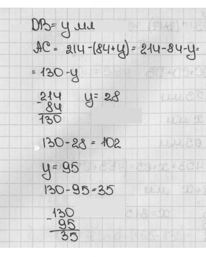 Скан решения номера 347 (347)