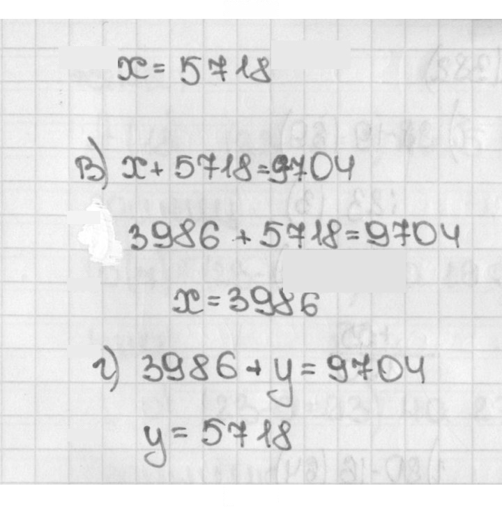 Скан решения номера 379 (379)