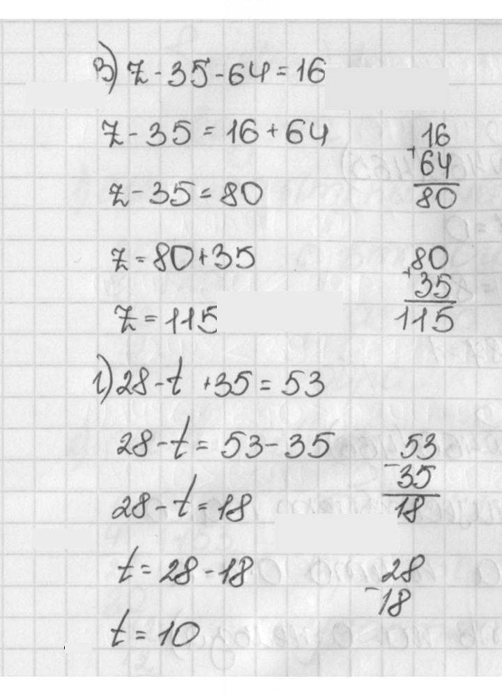 Скан решения номера 462 (462)