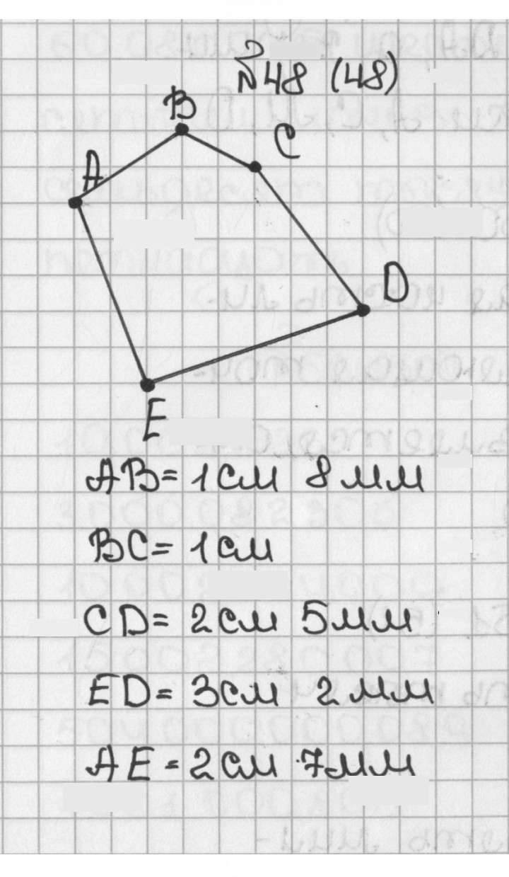 Скан решения номера 48 (48)