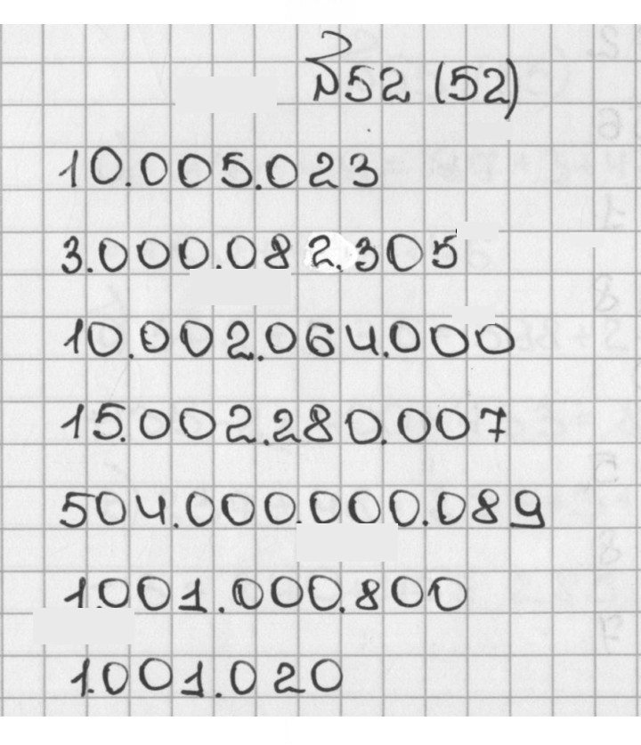 Скан решения номера 52 (52)