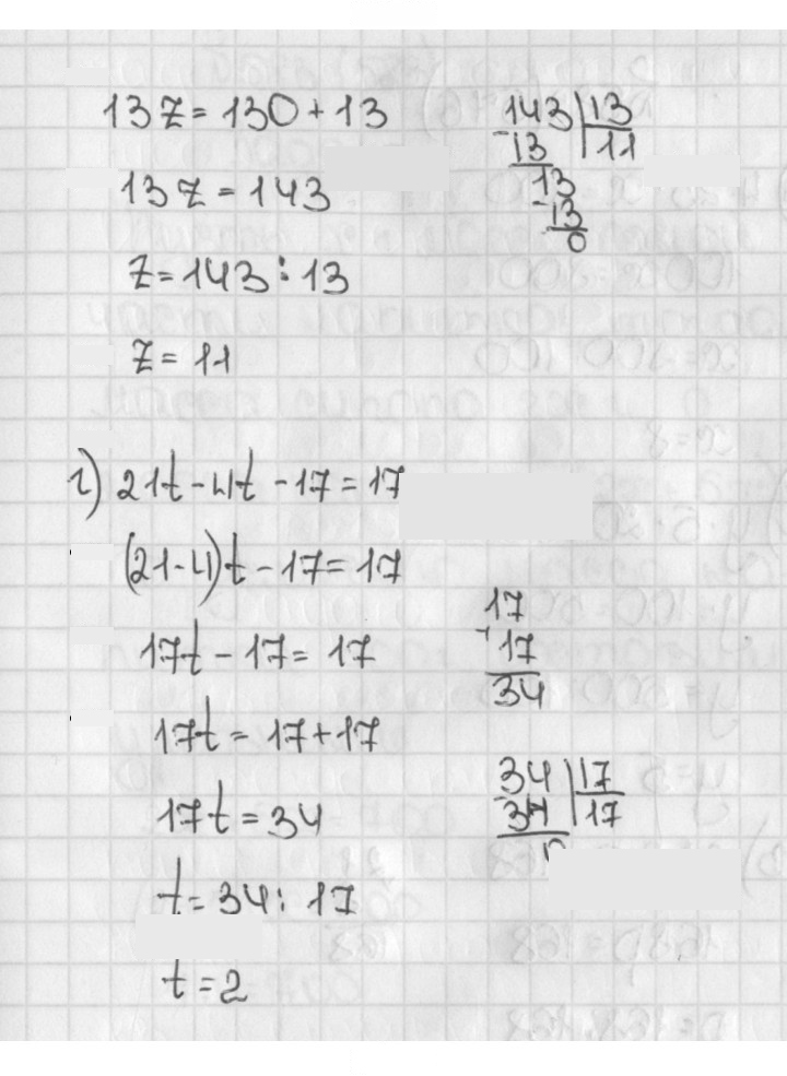 Скан решения номера 574 (580)