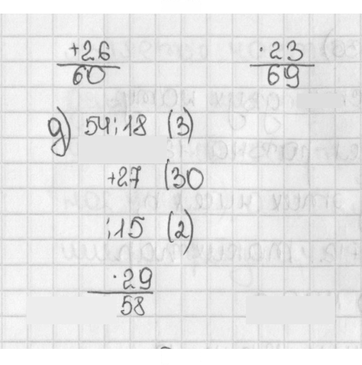 Скан решения номера 634 (634)