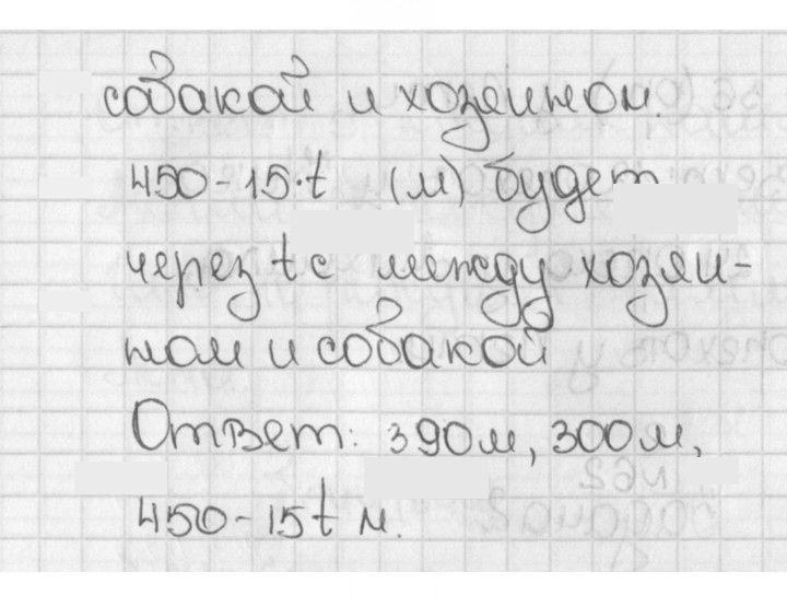 Скан решения номера 642 (642)