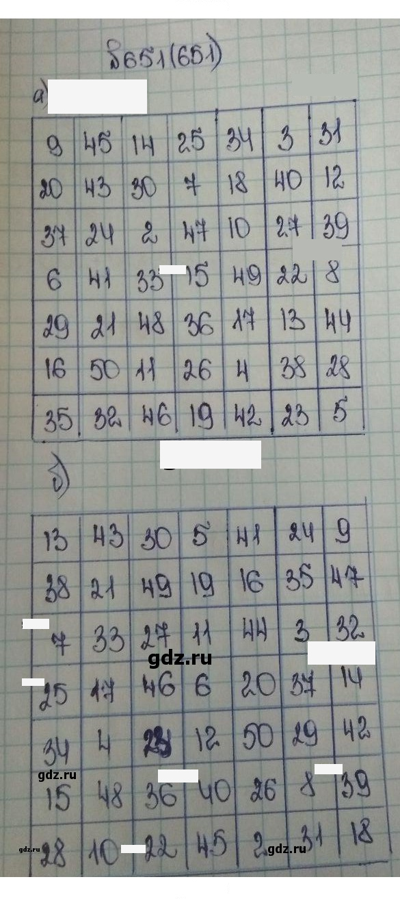 Скан решения номера 651 (651)