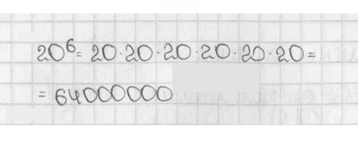 Скан решения номера 667 (669)