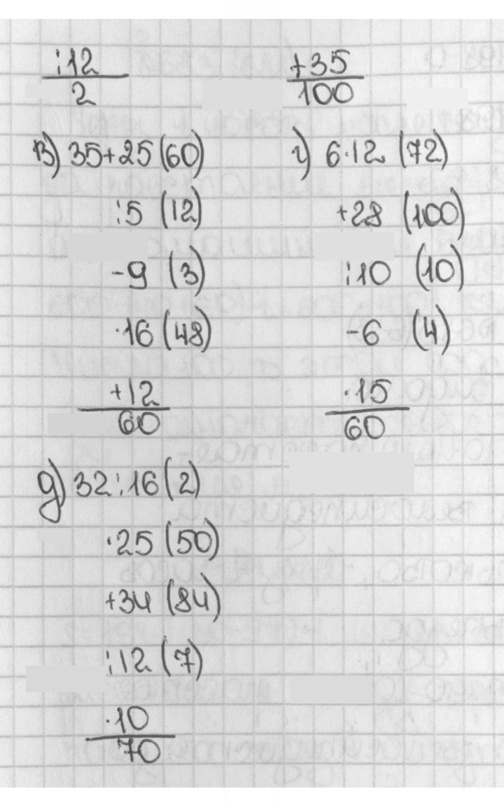 Скан решения номера 684 (686)