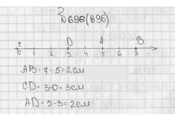 Скан решения номера 696 (698)