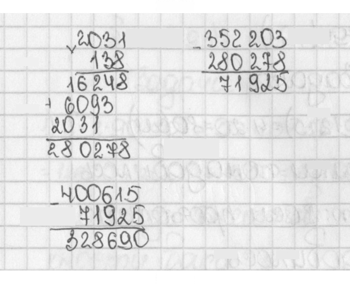 Скан решения номера 789 (792)