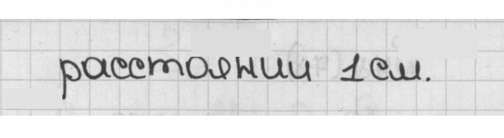 Скан решения номера 79 (79)
