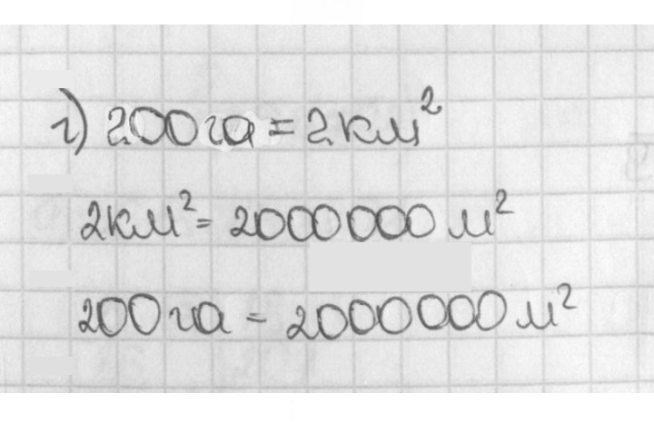 Скан решения номера 800 (803)