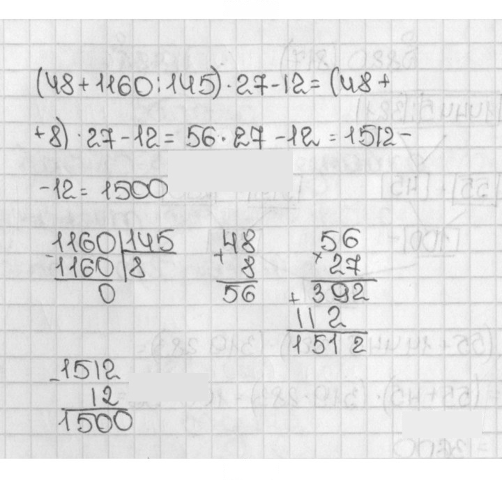 Скан решения номера 817 (820)