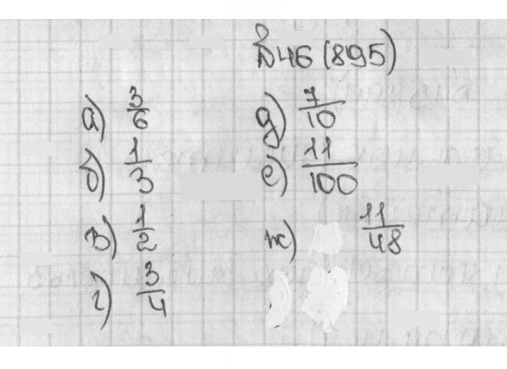 Скан решения номера 895 (46)