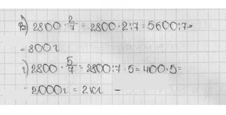 Скан решения номера 968 (119)