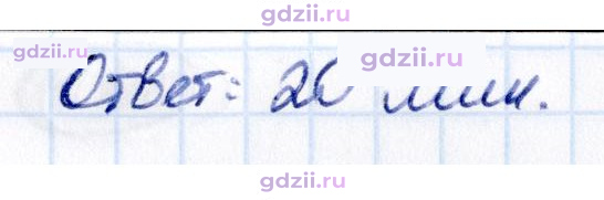 Скан решения номера 1.123