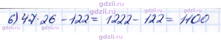 Скан решения номера 1.154