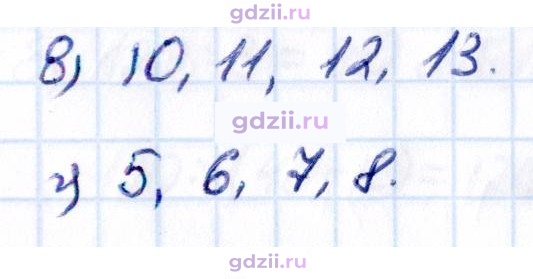 Скан решения номера 1.189