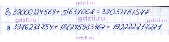 Скан решения номера 2.15