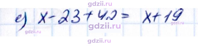 Скан решения номера 2.150