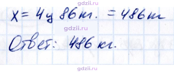 Скан решения номера 2.161