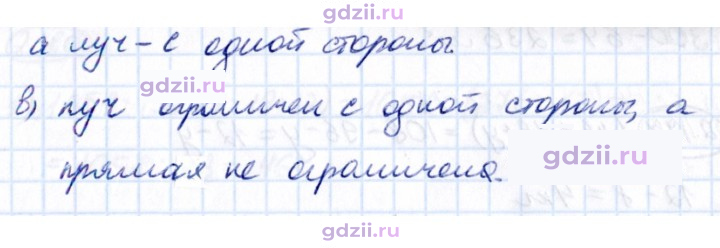 Скан решения номера 2.172