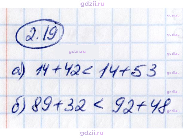 Скан решения номера 2.19