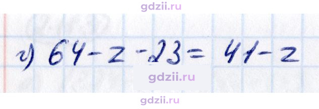 Скан решения номера 2.190